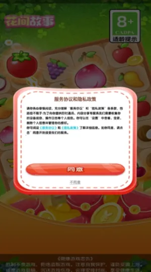 �������(ˮ������С��Ϸ)