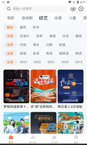 С���������ֻ���