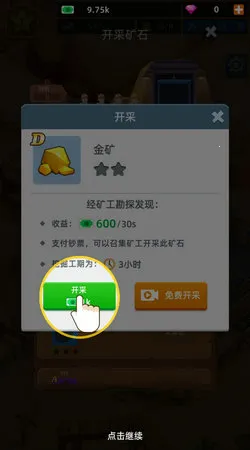 ���òɿ󹤳�2025�ٷ�����