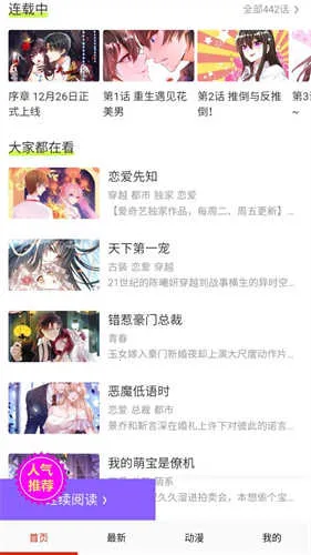 ��������2025�ٷ����°汾