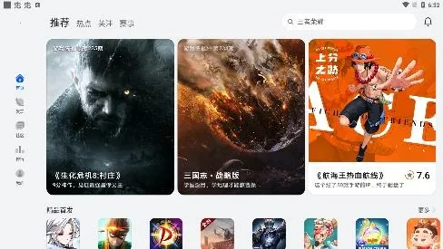 GameCenter��׿���ֻ���