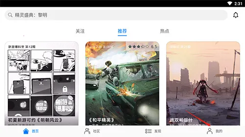 GameCenter��׿���ֻ���