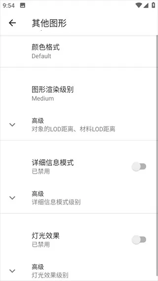 PUBGfx(�Լ���Ϸ����)