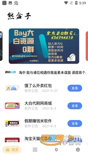 �ܺ���(������Դƽ̨)