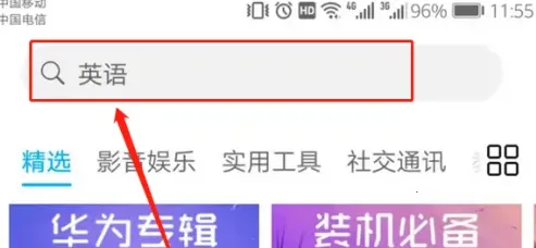 ��ҫ(Ӧ����Ϸƽ̨)
