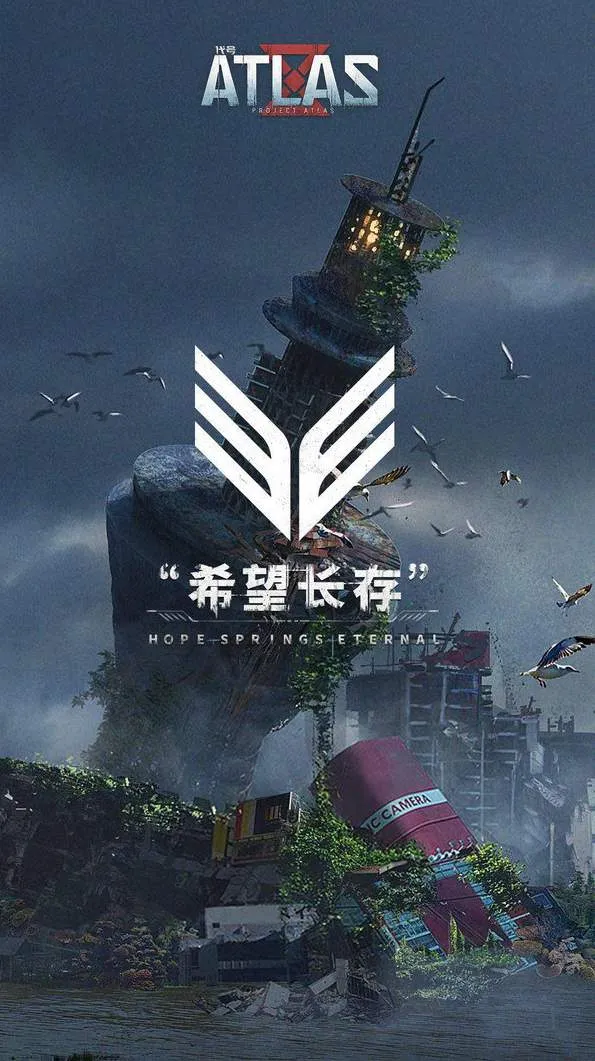 ����ATLAS(ð�ս�����Ϸ)