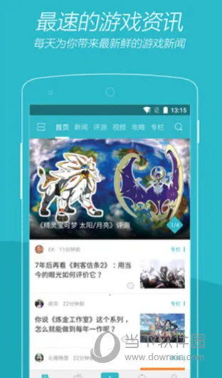 ��Ϸʱ�ⰲ׿���ֻ���