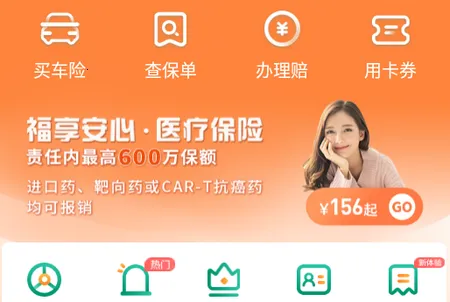 �й����ٲ���(���շ���Ӧ��)