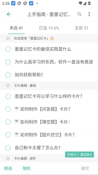 īī���俨(���丨������)