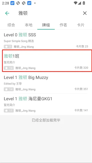 īī���俨(���丨������)