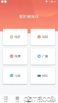 ۶����ý��׿���ֻ���