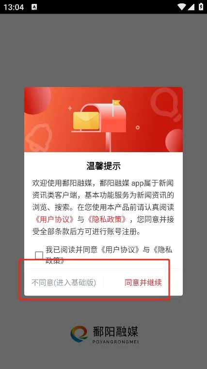 ۶����ý��׿���ֻ���