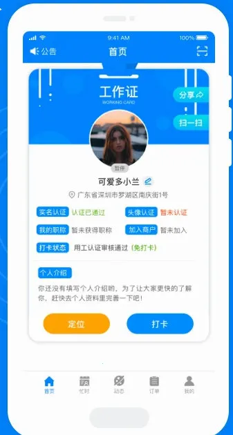 ����Ħ��ʦ��(��Ħ��ʦ�ӵ�����)