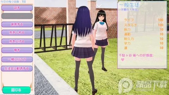 ����ѧԺģ����2025�ٷ����°汾