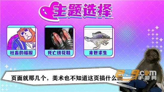 节奏比兜2025最新版本 节奏比兜2025最新版本