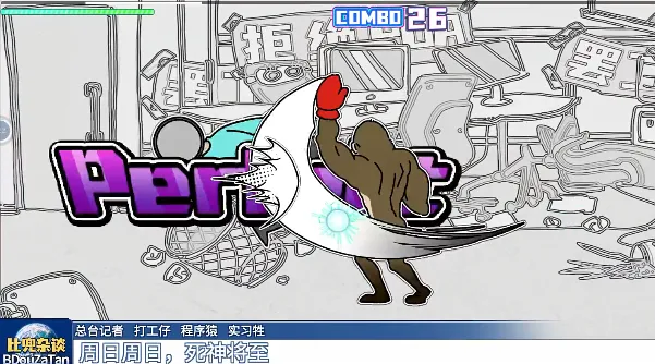 节奏比兜2025最新版本 节奏比兜2025最新版本