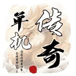 ʥ����˵(ð�չһ���Ϸ)