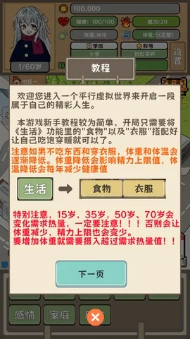 ƽ���������׸�(ģ�⾭Ӫ����)