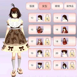 ӣ��У԰������װ��2025���ذ�װ