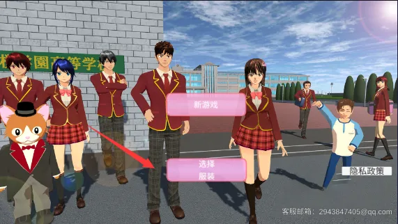 ӣ��У԰������װ��2025���ذ�װ