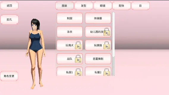 ӣ��У԰������װ��2025���ذ�װ