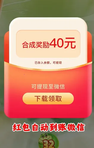 �Ϻ�����(����׬�����Ϸ)