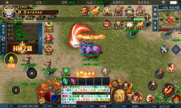 С������֮·(����ð����Ϸ)