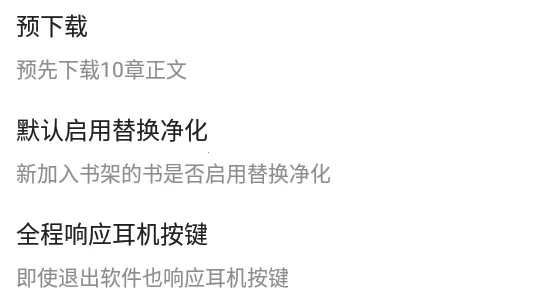 ����С˵2025���°汾