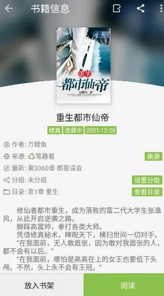 ����ԴС˵��׿���ֻ���