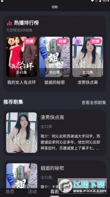 �߼�Ӱ��(Ӱ�Ӳ�������)