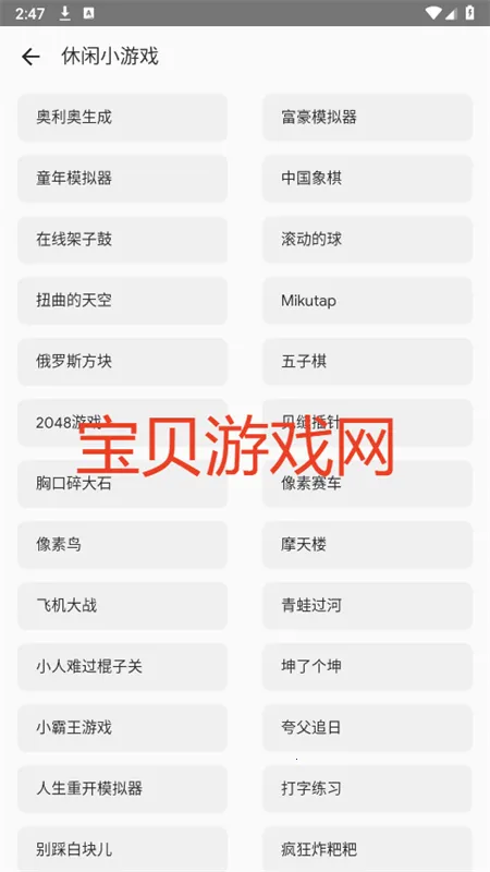 ����ħ��2025���°汾