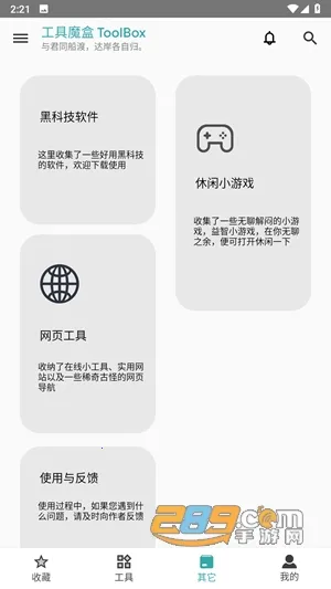 ����ħ��2025���°汾