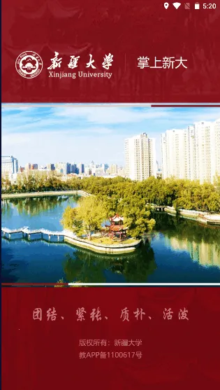 �����´�2025���°汾