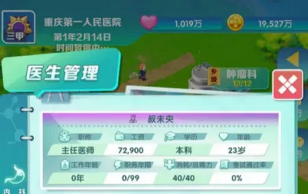 ����Ժ��22025�ٷ�����