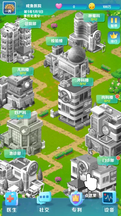 ����Ժ��22025�ٷ�����