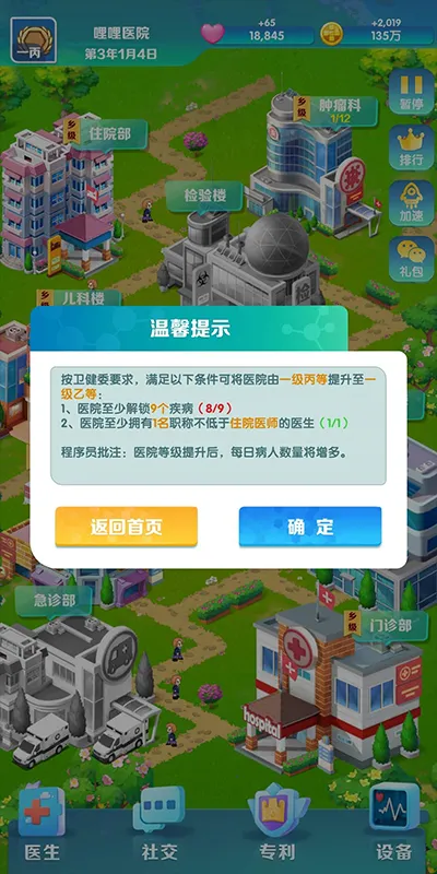 ����Ժ��22025�ٷ�����