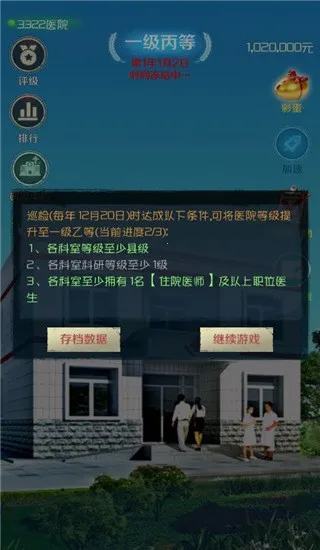 ����Ժ��22025�ٷ�����