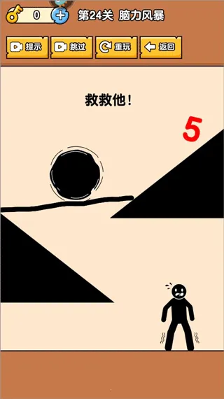 ȼ�հɴ���(����������Ϸ)