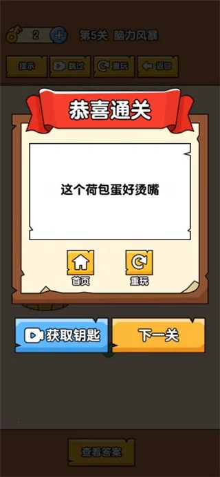 ȼ�հɴ���(����������Ϸ)