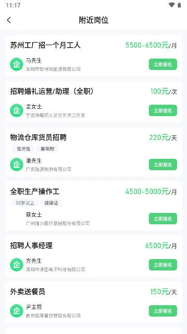 Ƹ�߶߼�ְ2025���ذ�װ