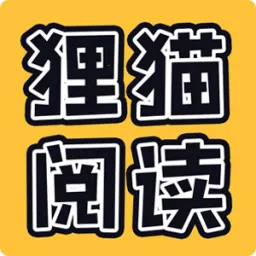 ��è�Ķ�(С˵����Ķ�ƽ̨)