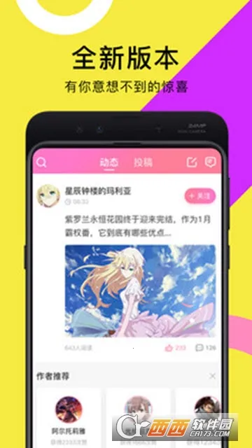 ��è�Ķ�(С˵����Ķ�ƽ̨)