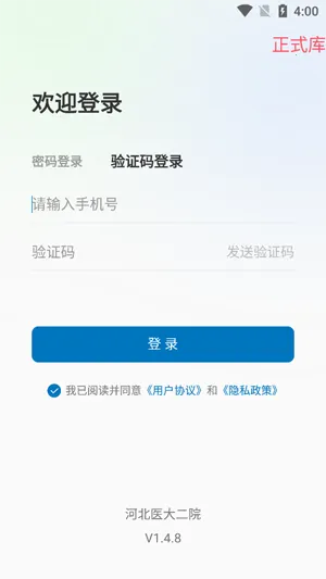 �ӱ�ҽ���Ժ(ҽ�Ʒ���ƽ̨)