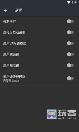 ��׿FPV(���˻�����ƽ̨)