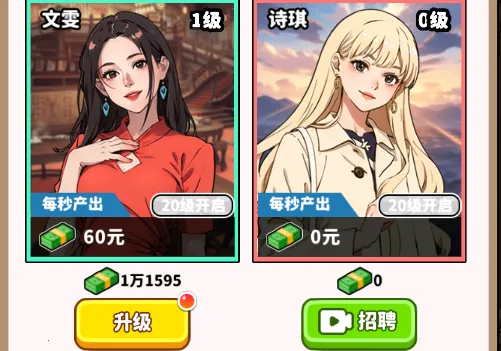 ��ͷ��ʳ��Ϯ(��ʳ��Ӫ��Ϸ)