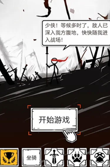 ���������(���������Ϸ)