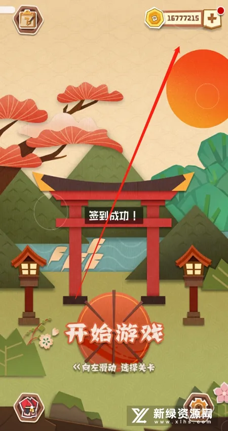 ��ֽ���վ�(���ǽ�����Ϸ)