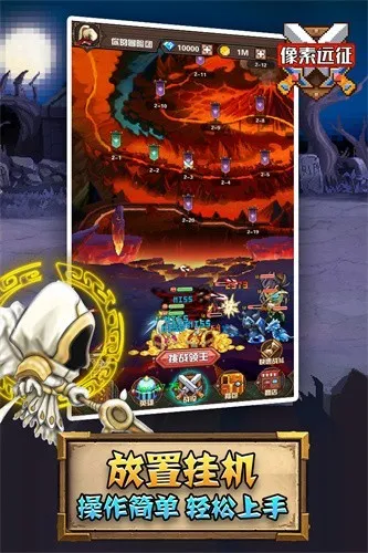 ����Զ��(����ð����Ϸ)