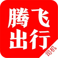 �ڷɳ���˾��(˾���ӵ�ƽ̨)