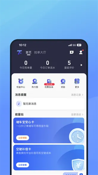 �ڷɳ���˾��(˾���ӵ�ƽ̨)